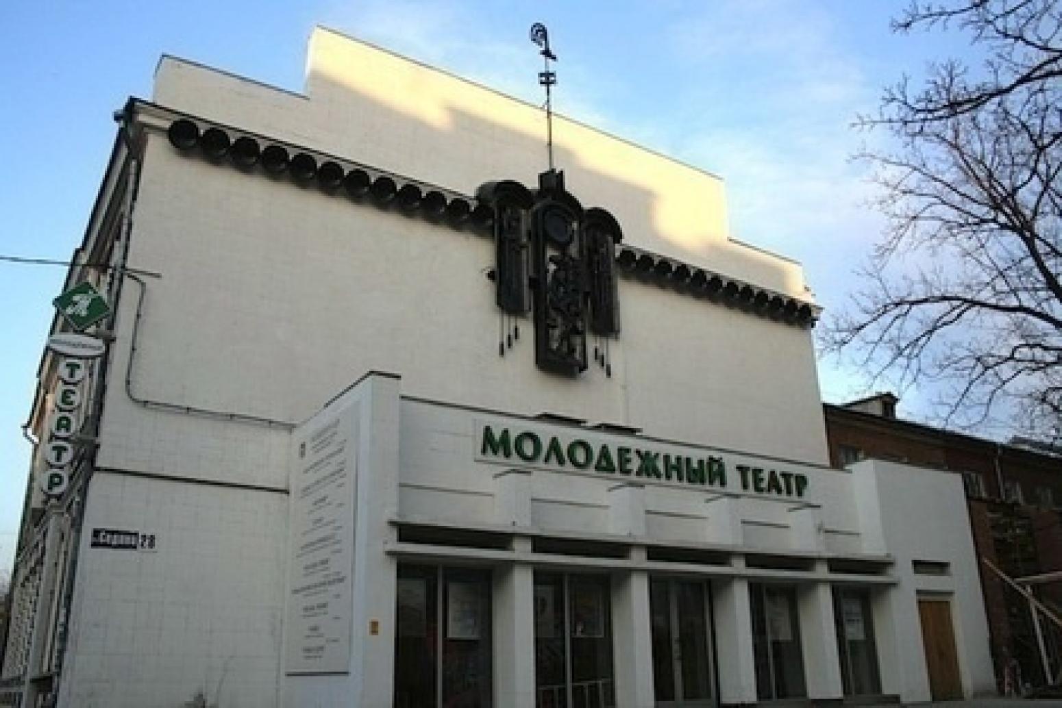 театры в городе краснодаре