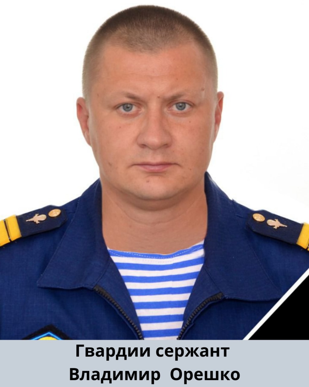 Андрей Бурлаков майор