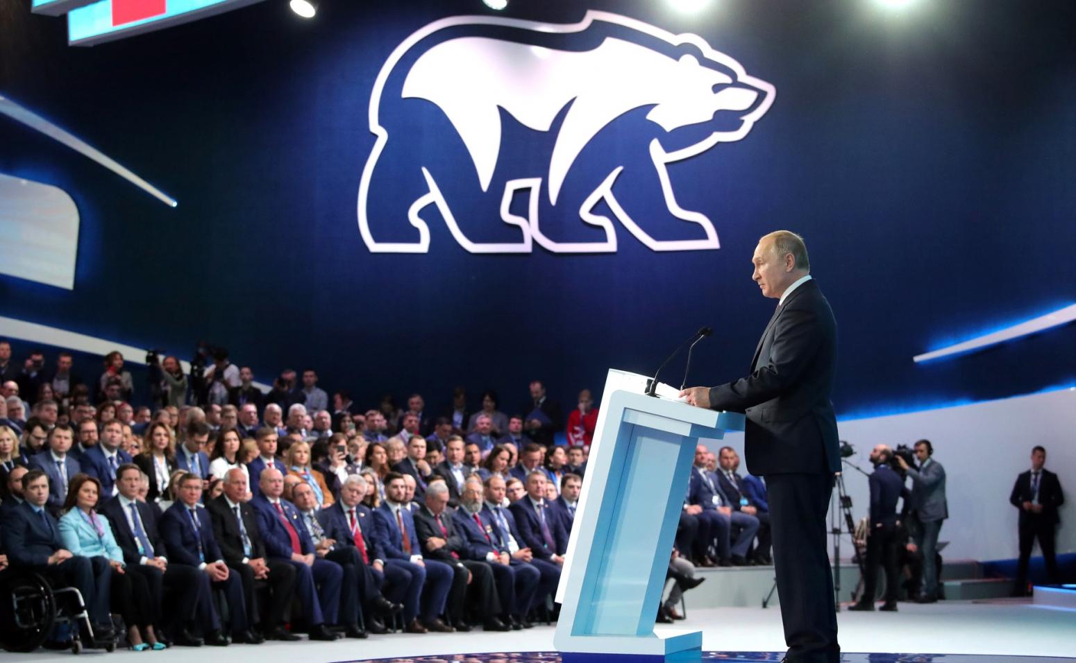 Владимир Путин на 19 съезде «Единой России»